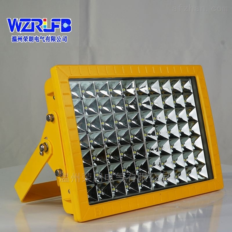 24V防爆灯