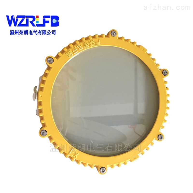 KRE6030BLED防爆泛光灯功率20W防爆灯