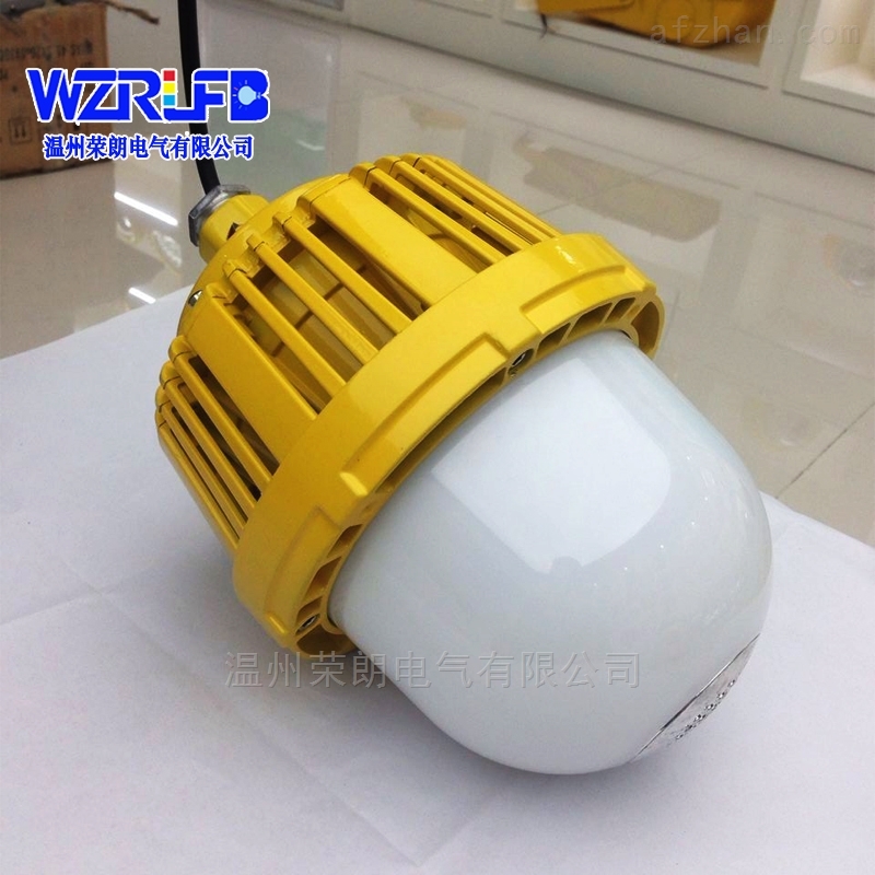 化工厂GF8510LED防爆平台灯50WLED照明灯