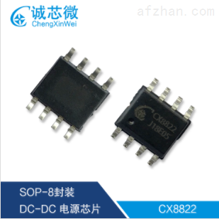 3.1A同步整流降压IC