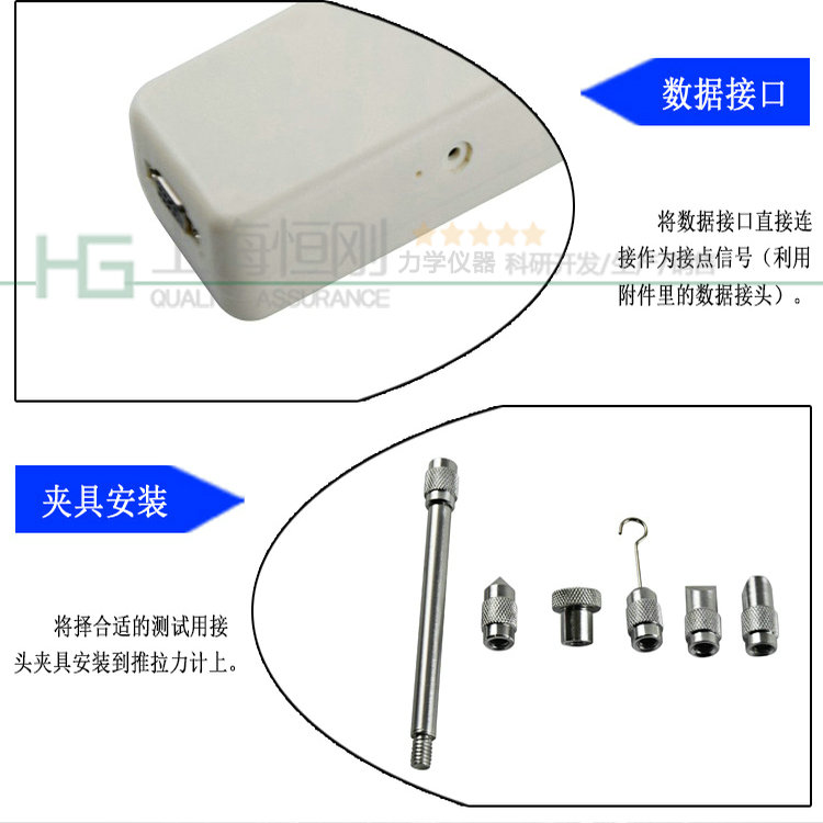内置式数显推拉力计图片