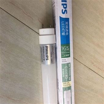 飞利浦高亮版HO 10W22W双端进电LED玻璃灯管