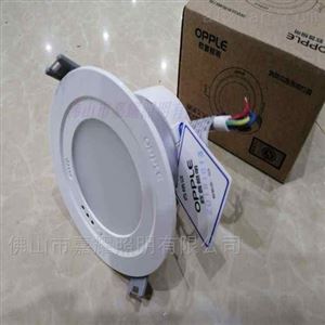 OP-ZLZD-E07WSG1701歐普驍眾聲光控微波感應(yīng)一體化消防應(yīng)急筒燈