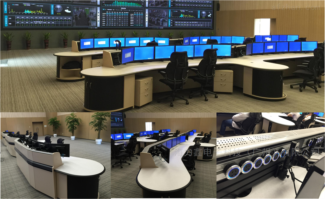 海风系列-轨道交通指挥中心控制台个性化定制免费安装