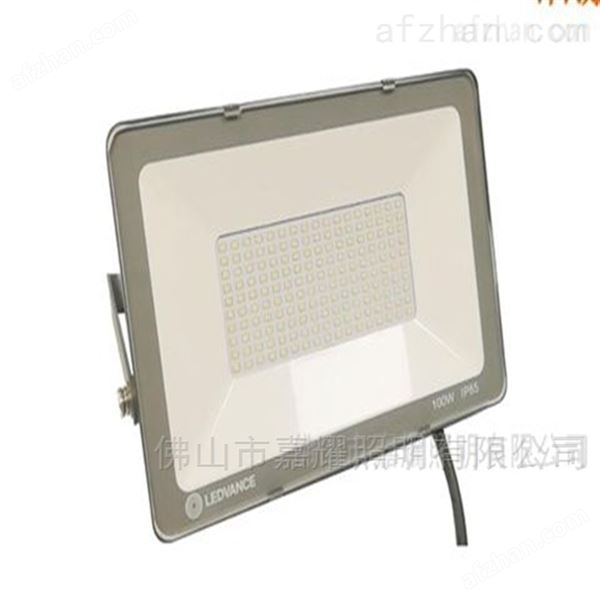 LEDVANCE朗德萬斯鉑漾50W100W200WLED泛光燈