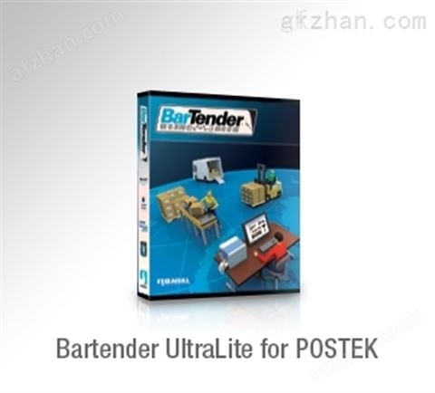 BarTender UL 標簽編輯軟件